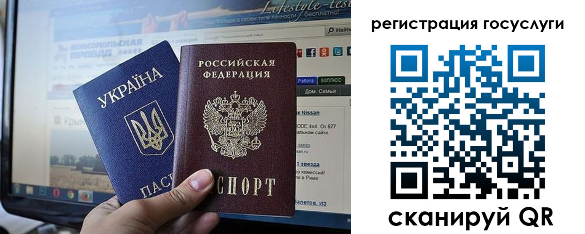 временная регистрация поиск в Новозыбкове